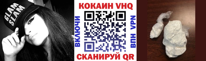 Виды наркотиков купить Сковородино СОЛЬ  МАРИХУАНА  Меф мяу мяу  ГАШИШ 