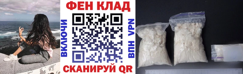 это клад наркота Сковородино Амфетамин 98%