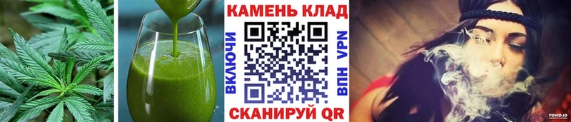 Печенье с ТГК конопля  Сковородино 