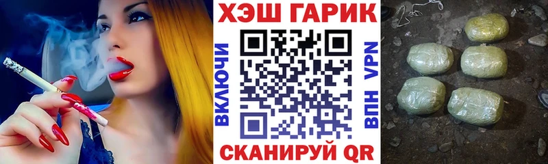 наркота  Сковородино  ГАШ VHQ 