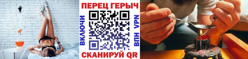 omg ТОР  Сковородино  Героин афганец 