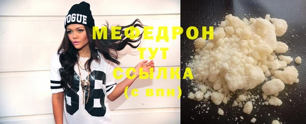 a pvp Богородск