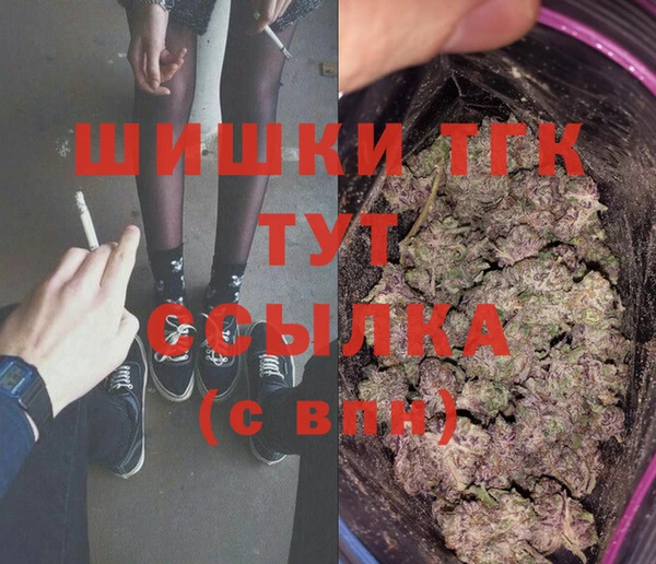 героин Сатка