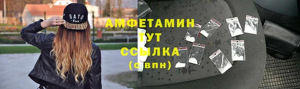 меф Белокуриха