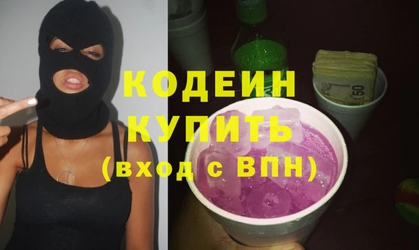 мет Богородицк