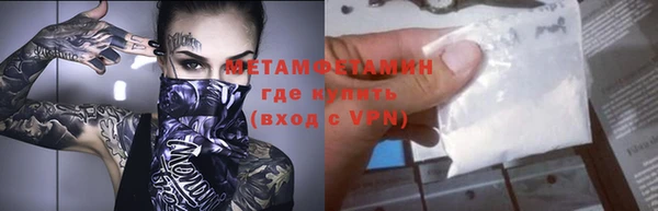 мефедрон мука Видное
