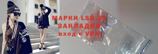 a pvp Богородск