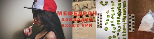 a pvp Богородск