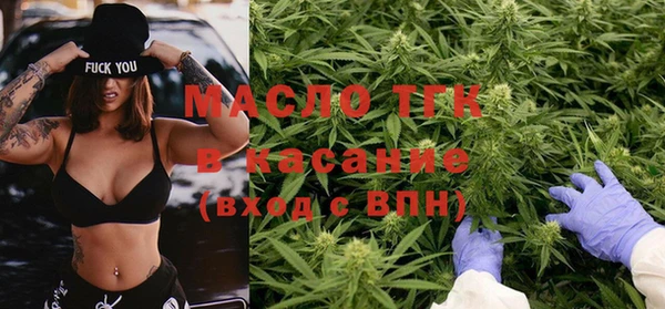 сатива Весьегонск