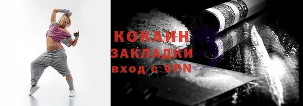 мет Богородицк
