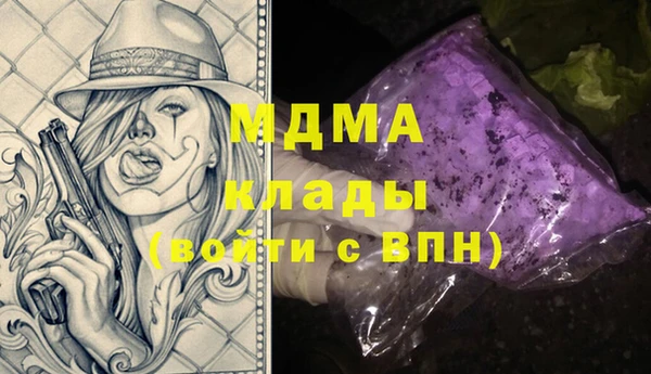 mix Богданович