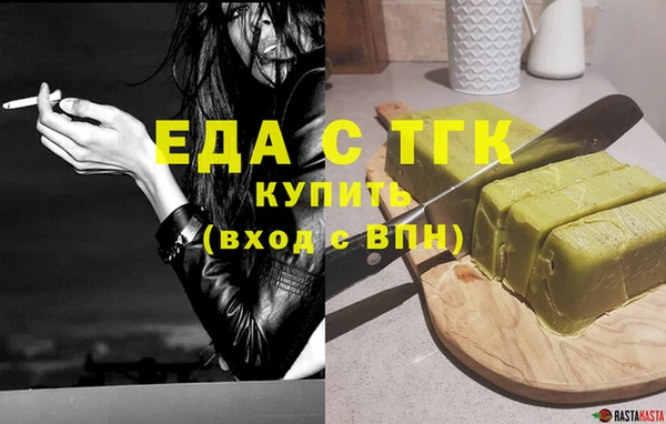 мет Богородицк