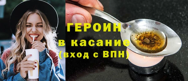 мет Богородицк