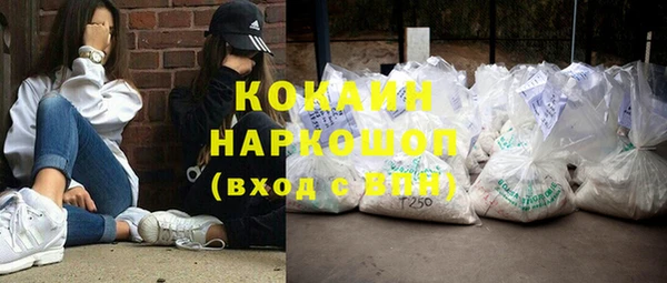мет Богородицк