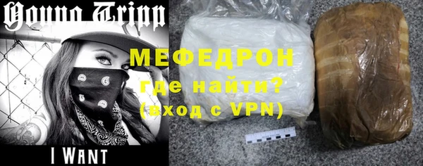 a pvp Богородск