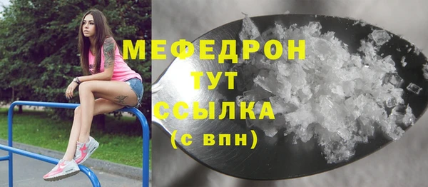 мет Богородицк