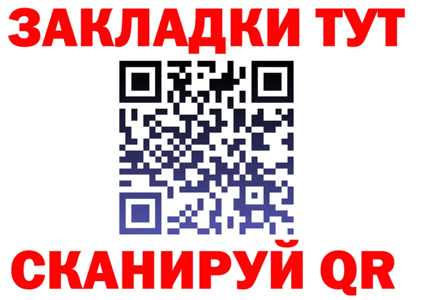 АМФ 98% зеркало это KRAKEN Сковородино