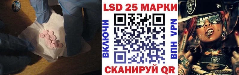 ЛСД экстази кислота  Сковородино 