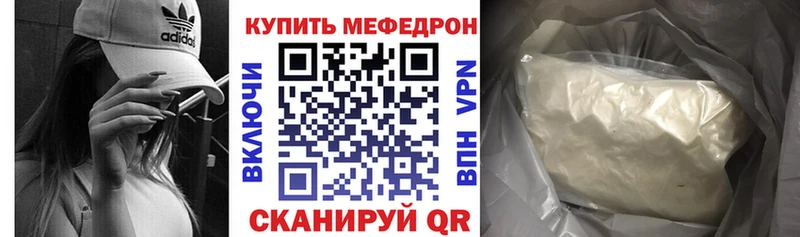 купить  сайты  Сковородино  Меф кристаллы 