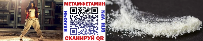 Метамфетамин винт  Сковородино 