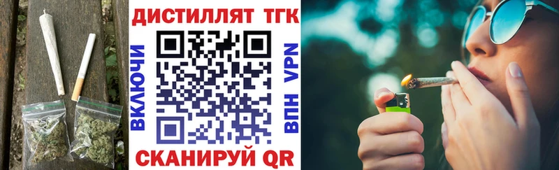 площадка формула  Сковородино  ТГК вейп 