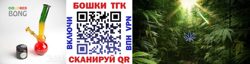 kraken ТОР Сковородино Конопля индика